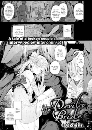 Devil's Bride Hentai Cover Image
