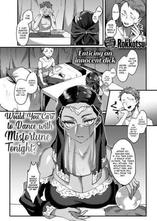 Would You Care to Dance with Misfortune Tonight? Hentai Cover Image