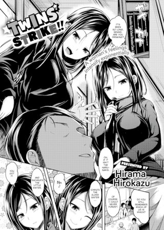 Twins Strike!! Hentai Cover Image