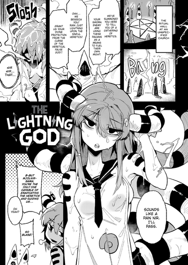 The Lightning God