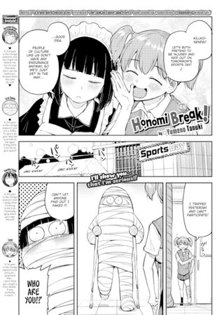 Honomi Break! Ep. 48 Hentai Cover Image