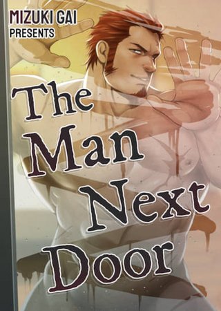 The Man Next Door Hentai Cover Image