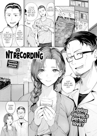 NTRecording Hentai Cover Image