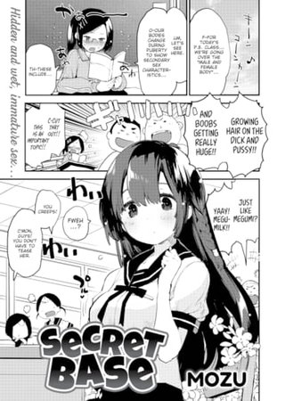 Secret Base Hentai Cover Image
