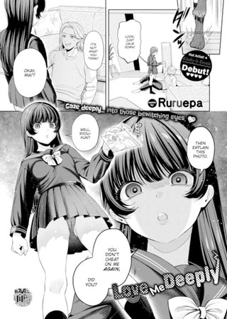 Love Me Deeply Hentai Cover Image