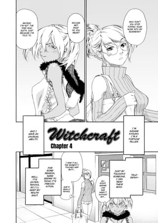 Witchcraft - Chapter 4 Hentai Cover Image
