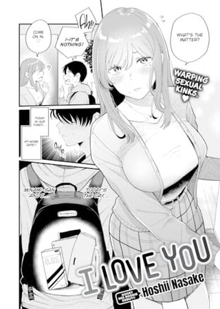 I Love You Hentai Cover Image