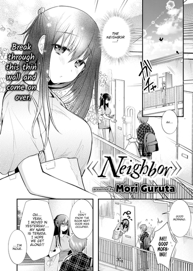 Neighbor