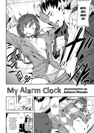 My Alarm Clock