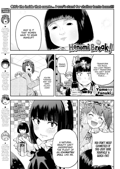 Honomi Break! Ep. 66
