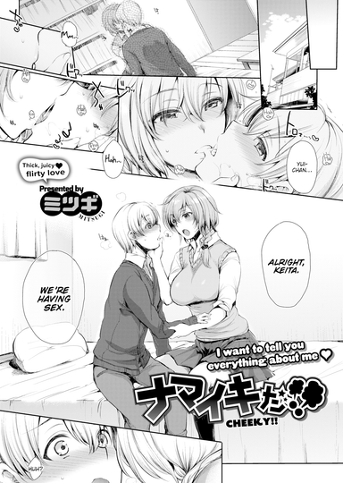 Mitsugi Hentai