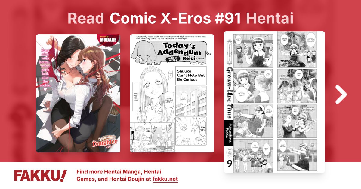 Comic X-Eros #91 Hentai - FAKKU