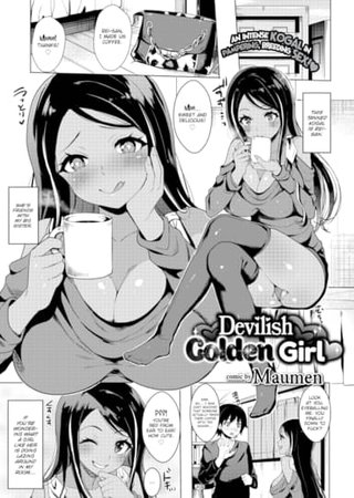 Devilish Golden Girl Hentai Cover Image