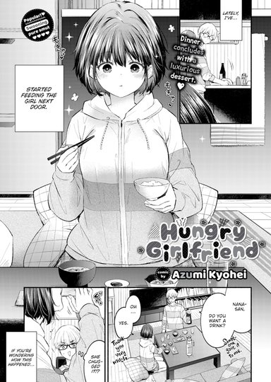Hungry Girlfriend