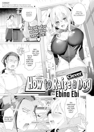 How to Raise a Clever Dog Hentai Cover Image
