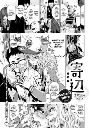 A Place to Go Hentai Cover Image