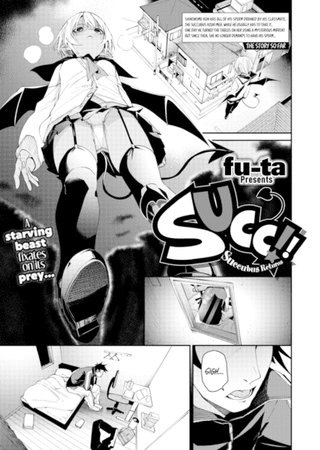Succ!! Succubus Returns Hentai Cover Image