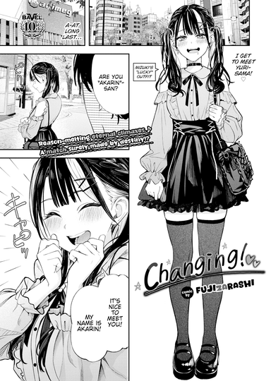Changing!