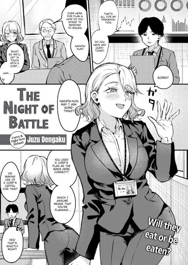 The Night of Battle