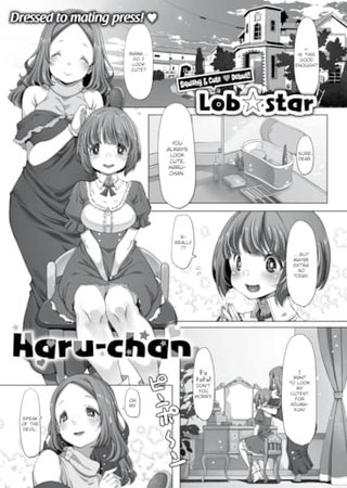 Haru-chan Hentai Cover Image