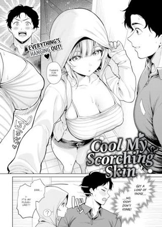 Cool My Scorching Skin Hentai Cover Image