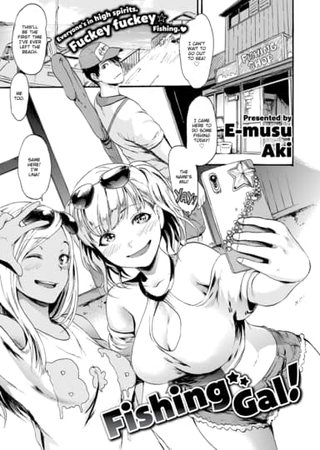 Fishing Gal! Hentai Cover Image