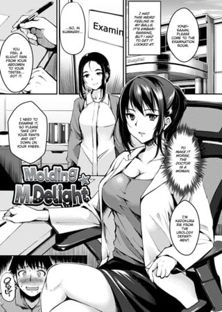 Molding M.Delight Hentai Cover Image