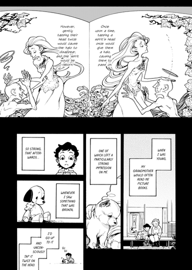 Canis: Dear Mr. Rain #1
