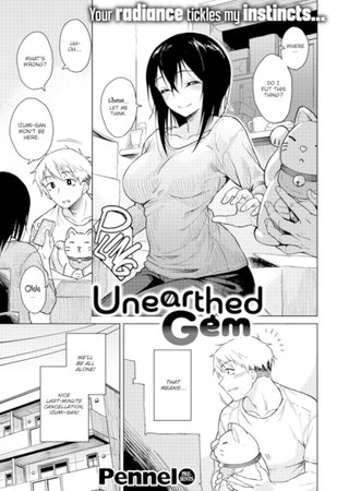 Unearthed Gem Hentai Cover Image
