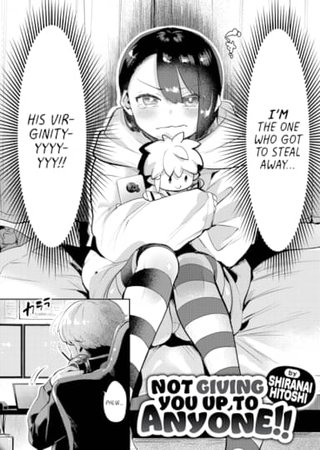 Not Giving You Up to Anyone!! Hentai Cover Image