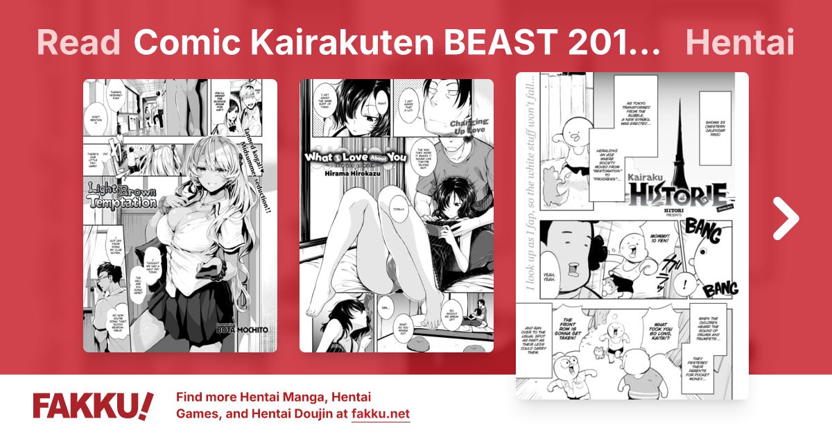 Comic Kairakuten BEAST 2018-07 Hentai - FAKKU