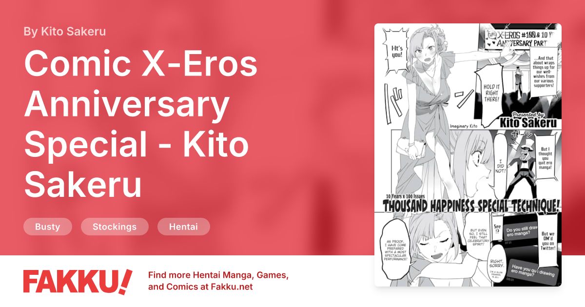 Comic X-Eros Anniversary Special - Kito Sakeru Hentai by Kito Sakeru - FAKKU