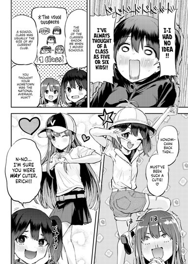 Honomi Break! Ep. 108 Hentai Sample Image