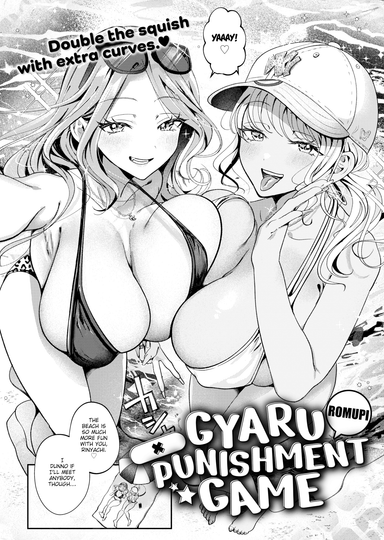 Gyaru Punishment Game