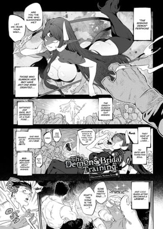 The Demon's Bridal Training Hentai Cover Image