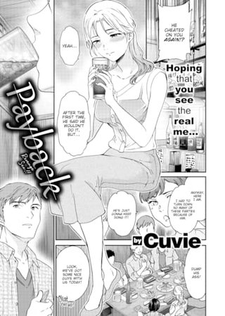 Payback Hentai Cover Image
