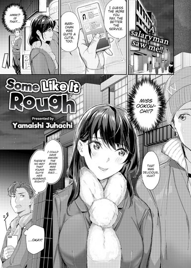 Some Like It Rough
