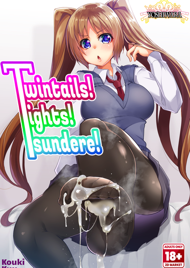 Twintails! Tights! Tsundere!