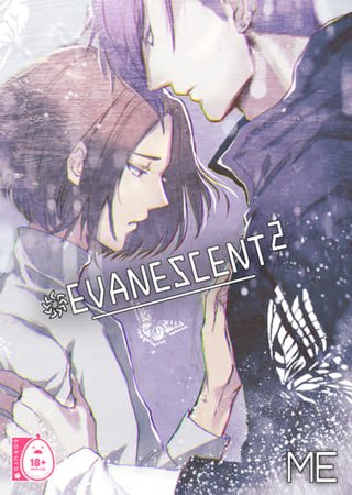 Evanescent 2 Hentai Cover Image