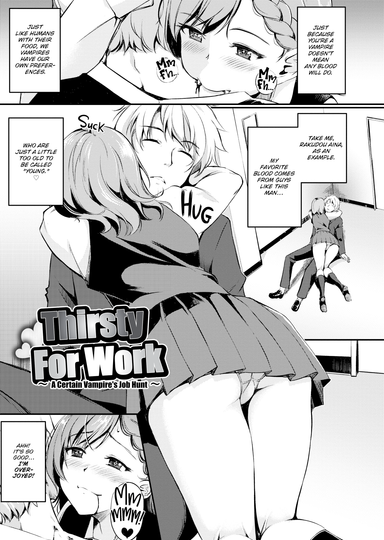 Thirsty for Work - A Certain Vampire's Job Hunt