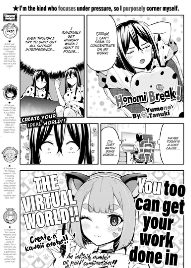 Honomi Break! Ep. 112 Hentai Poster Image