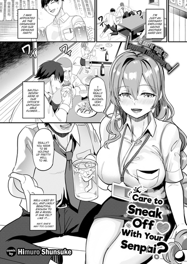 Care to Sneak Off With Your Senpai?