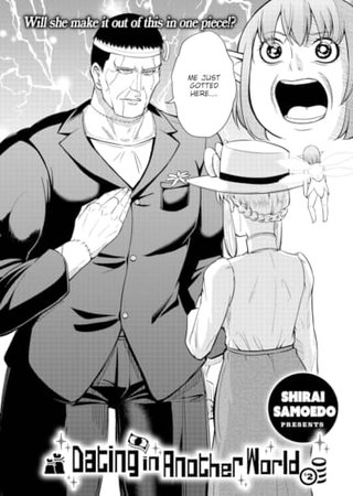 Dating in Another World #2 Hentai Cover Image