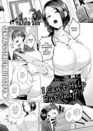 I Can't Help But Sniff!! Hentai Cover Image