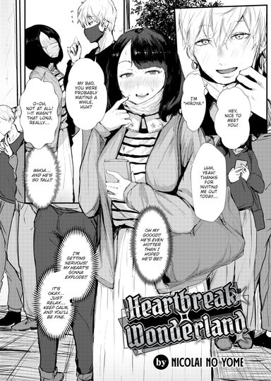 Heartbreak Wonderland