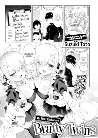 My Maid Kouhai are Bratty Twins Hentai Cover Image