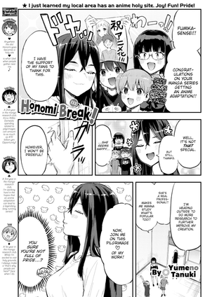 Honomi Break! Ep. 113