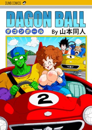 Burning Road Hentai Cover Image