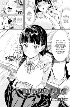 Bold Challenge Hentai Cover Image
