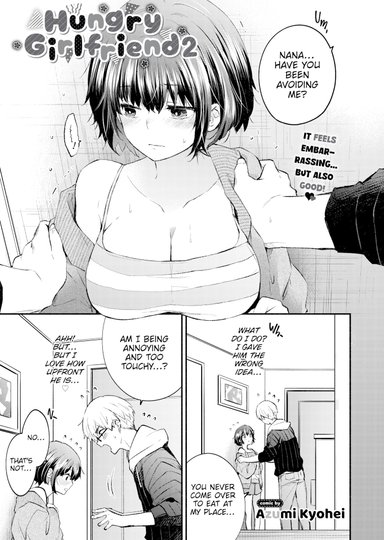 Hungry Girlfriend 2
